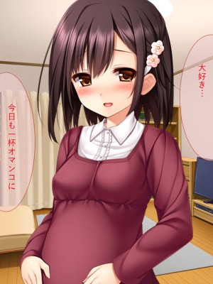 [リメーションメイド] 妹が好きすぎる兄貴が彼氏から寝取る_135