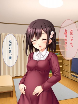 [リメーションメイド] 妹が好きすぎる兄貴が彼氏から寝取る_132