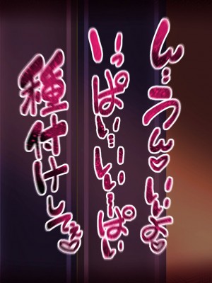 [れもポン] 母子交尾2～親子の子作り性活譚～ PART I [中国翻訳]_177