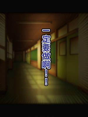 [れもポン] 母子交尾2～親子の子作り性活譚～ PART I [中国翻訳]_521