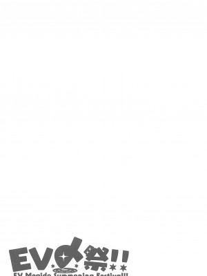 (C102) [Uliliumu (よろず)]EV〆祭!!(メギド72) [中国翻译]_060