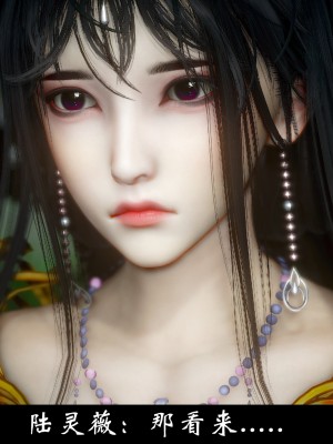 [Mr. Carrot] 淩薇 3_0065