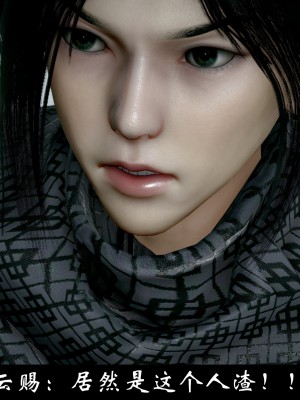 [Mr. Carrot] 淩薇 3_0182
