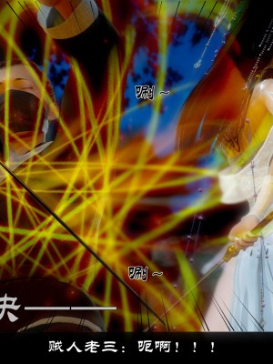 [Mr. Carrot] 淩薇 3_0337