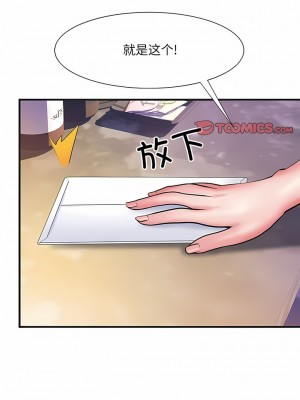 不良二等兵 38-39話_38_1