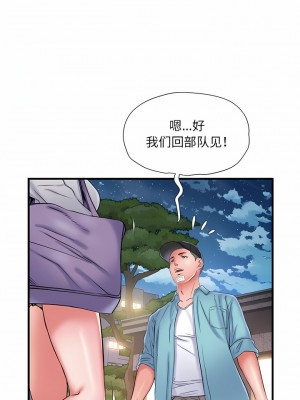 不良二等兵 38-39話_38_3