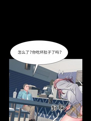 不良二等兵 38-39話_38_4