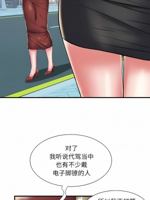 不良二等兵 38-39話_38_6