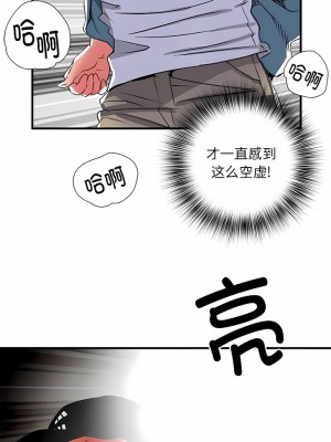 不良二等兵 38-39話_38_7