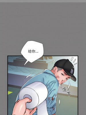 不良二等兵 38-39話_39_3