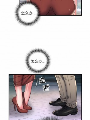 不良二等兵 38-39話_39_7