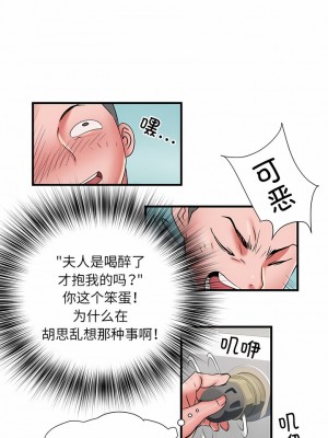 不良二等兵 38-39話_39_9