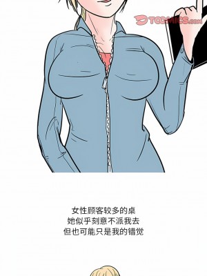 情事物語 Fantasy 49-50話_49_2