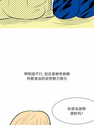 情事物語 Fantasy 49-50話_49_4