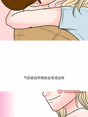 情事物語 Fantasy 49-50話_50_1