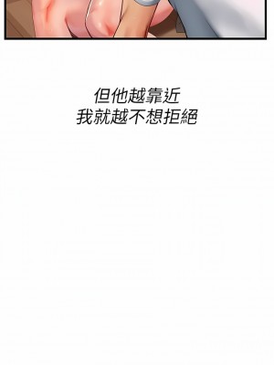 海女實習生 59-60話_59_02
