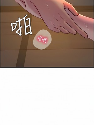 海女實習生 59-60話_59_07