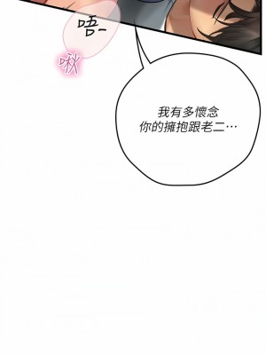 海女實習生 59-60話_59_11