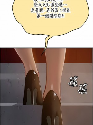 海女實習生 59-60話_59_16