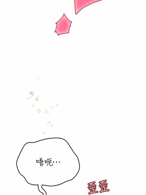 海女實習生 59-60話_60_02