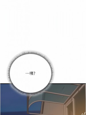 海女實習生 59-60話_60_04