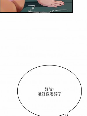 海女實習生 59-60話_60_05