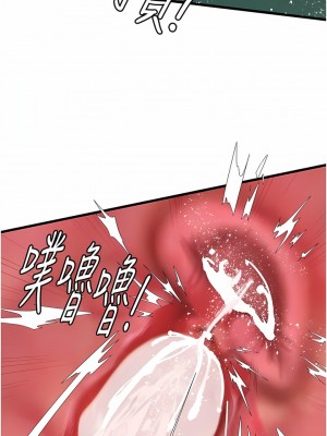 海女實習生 59-60話_60_11