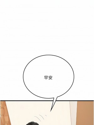 海女實習生 59-60話_60_14