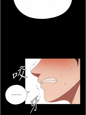 家政婦小姐姐 33-34話_33_02