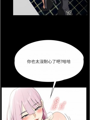 家政婦小姐姐 33-34話_33_04