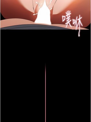 家政婦小姐姐 33-34話_33_06