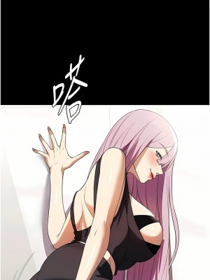 家政婦小姐姐 33-34話_33_07