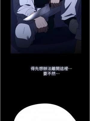 家政婦小姐姐 33-34話_33_11