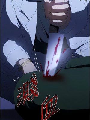 家政婦小姐姐 33-34話_33_12