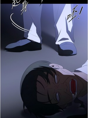 家政婦小姐姐 33-34話_33_13