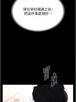 家政婦小姐姐 33-34話_33_14