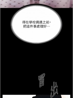 家政婦小姐姐 33-34話_34_01