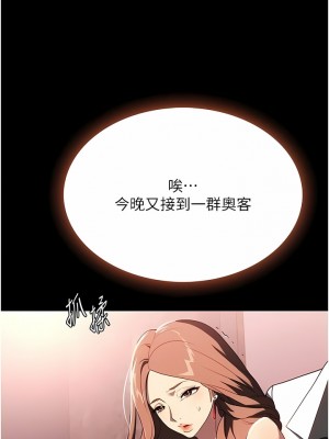 家政婦小姐姐 33-34話_34_02