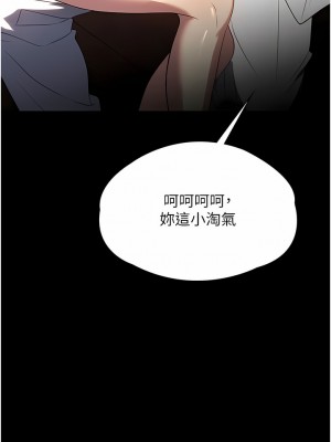 家政婦小姐姐 33-34話_34_03