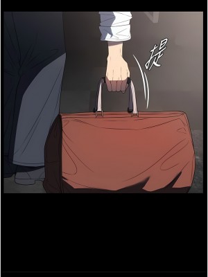 家政婦小姐姐 33-34話_34_04