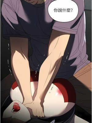 家政婦小姐姐 33-34話_34_05