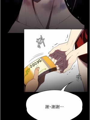 家政婦小姐姐 33-34話_34_06