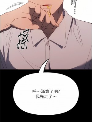 家政婦小姐姐 33-34話_34_10