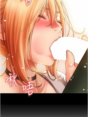 請用啪支付 24-25話_24_02