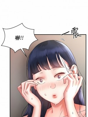 波濤洶湧的同居生活 11-12話_11_09