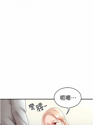 波濤洶湧的同居生活 11-12話_11_15