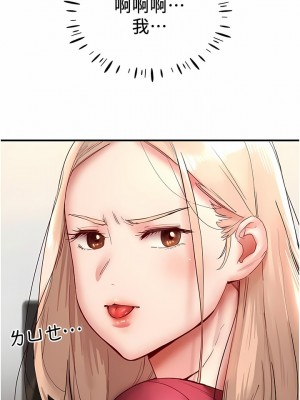 波濤洶湧的同居生活 11-12話_11_17