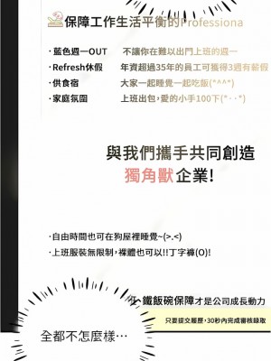 波濤洶湧的同居生活 11-12話_12_01