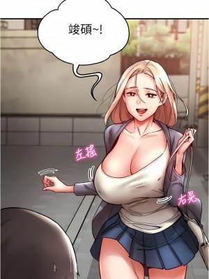 波濤洶湧的同居生活 11-12話_12_03