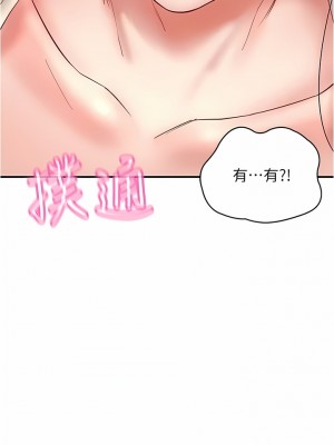 波濤洶湧的同居生活 11-12話_12_08